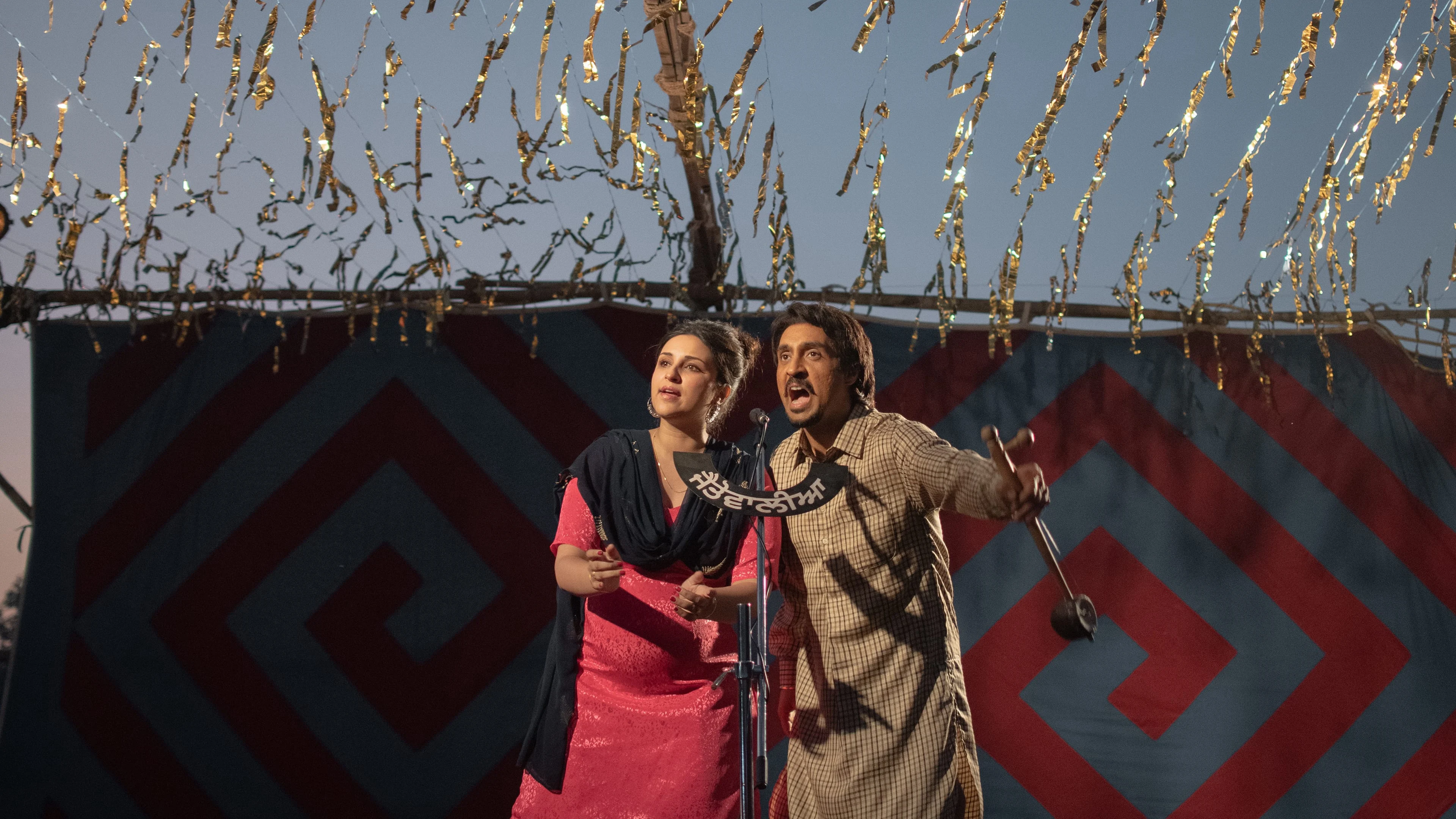 Amar Singh Chamkila Full