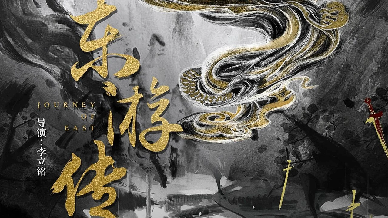 Đông Du Truyện Full