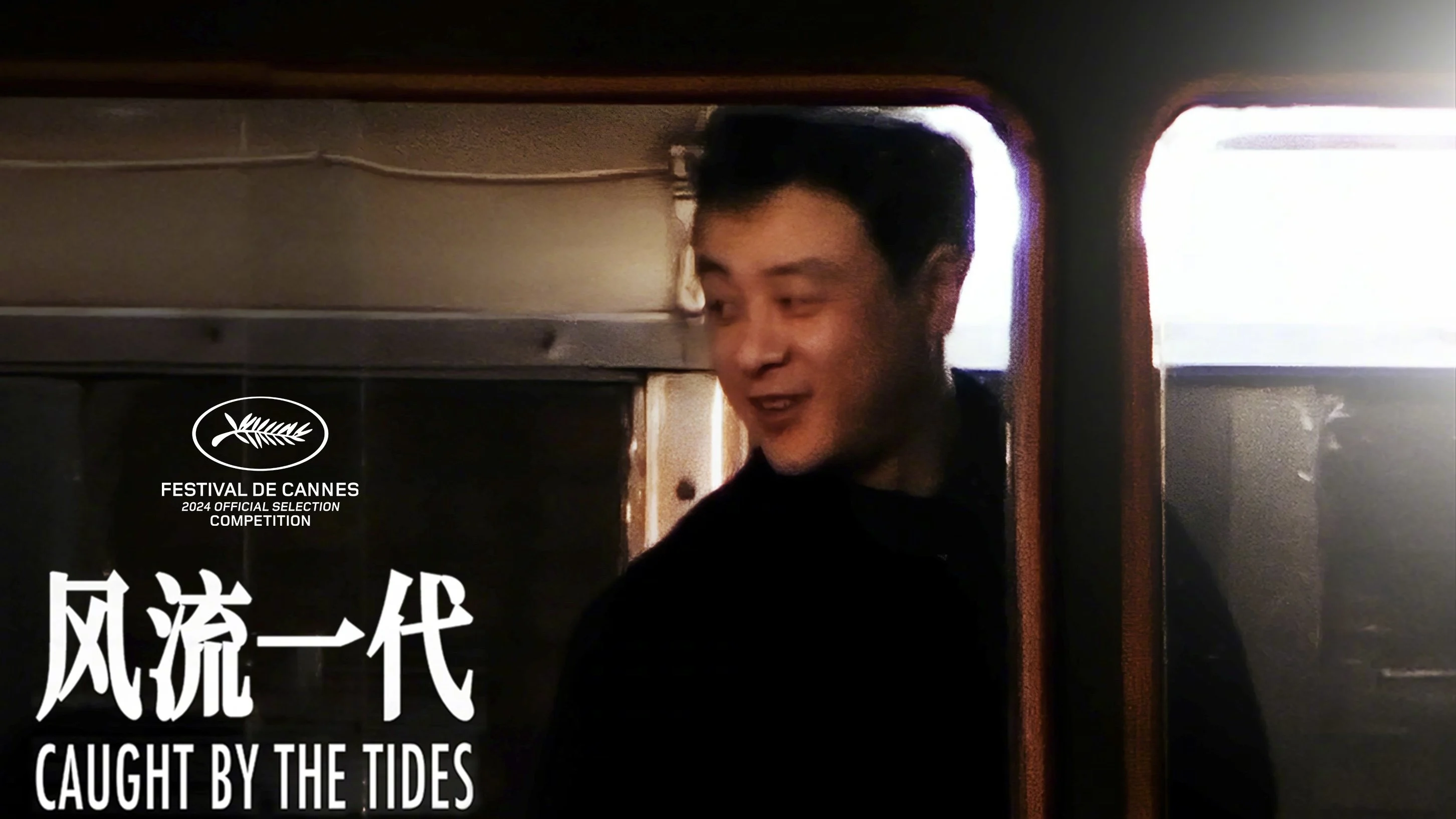 Nhất Đại Phong Lưu Full