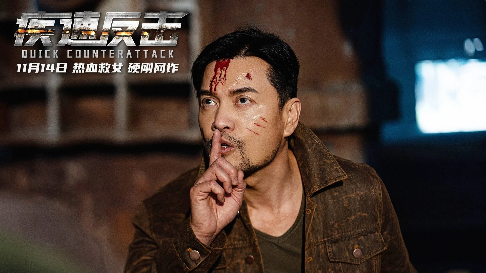 Phản Công Nhanh Full