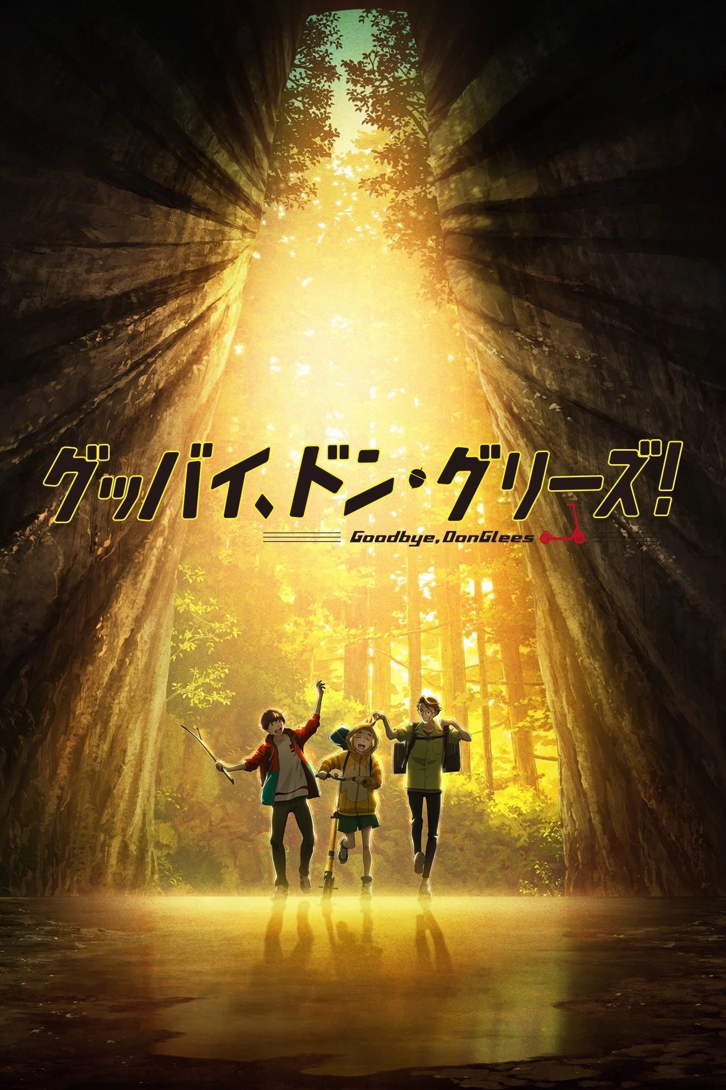 Tạm Biệt, Don Glees!