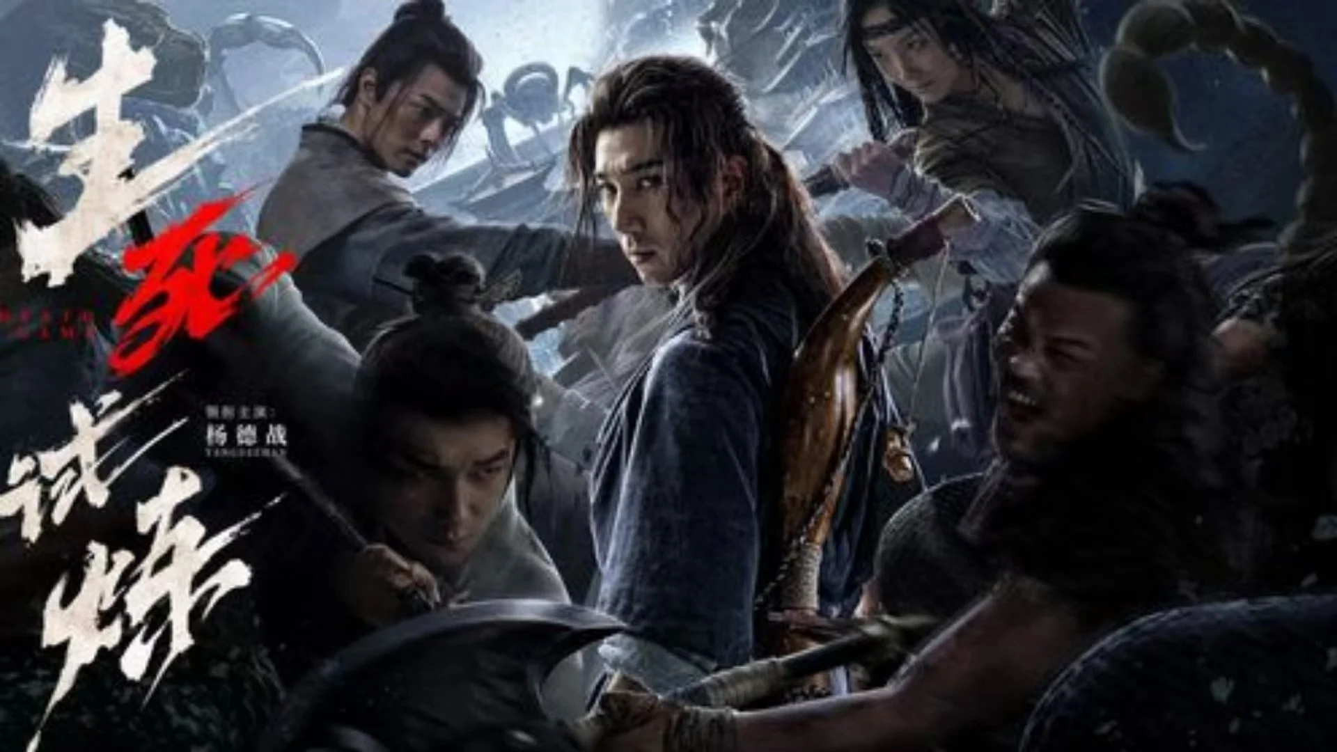 Trò Chơi Sinh Tử Full