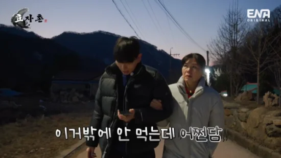 Một Đêm Trên Núi Full